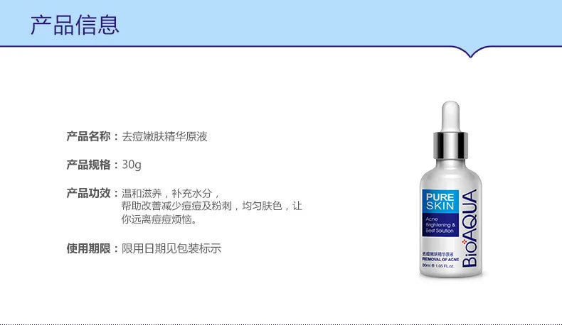 BIOAQUA Firming Skin Care Set Essence Firming Oil Control Refreshing Facial Cleanser Serum Face Care  Cream Set Skin Care