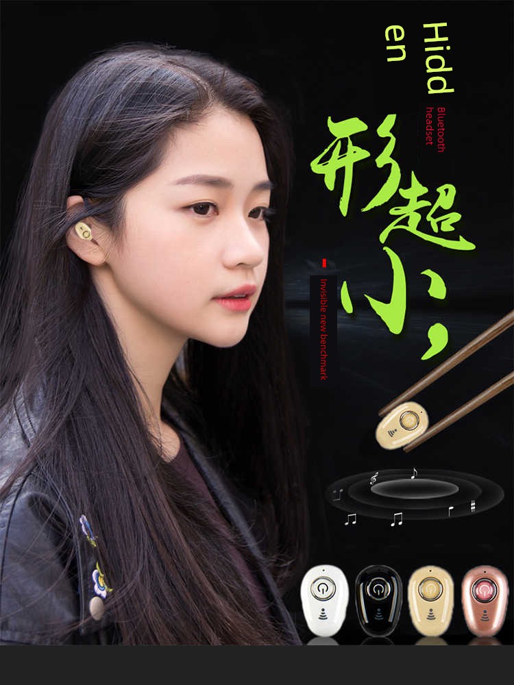 Invisible Not Flashing Light Bluetooth Headset Wireless Driving Running Sports Oppo15 R17 Huawei P20 Xiaomi Neutral