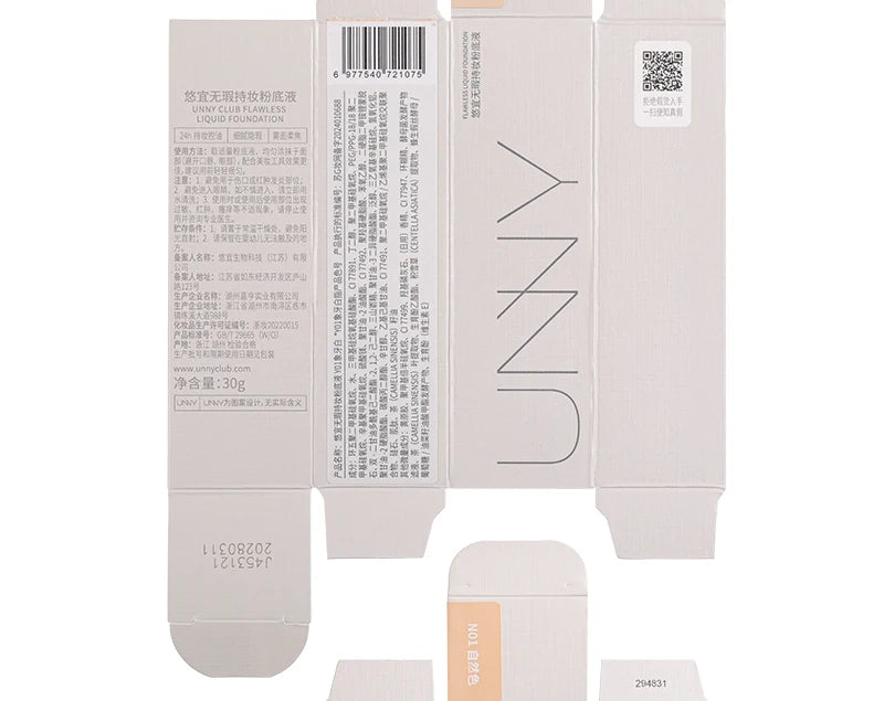 UNNY Liquid Foundation Concealer Matte Moisture Oil Control Long-lasting Full Coverage Dark Circle Face Base Makeup