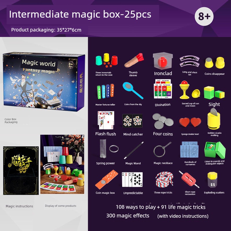 Children's Magic Props Toy Gift Box Close-Up Kindergarten Performance Set Magic Tricks Boy's Birthday Gift Shocking