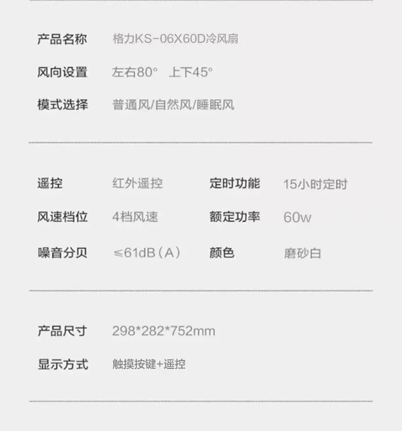 Air conditioning fan household remote control cooling fan office air purification mobile small air conditioner