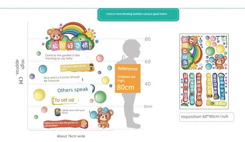 Chinese Ancient Style Learning Hard Classroom Inspirational Slogan Culture