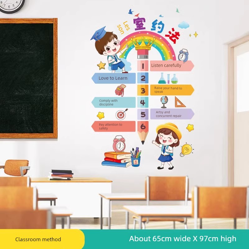 Chinese Ancient Style Learning Hard Classroom Inspirational Slogan Culture