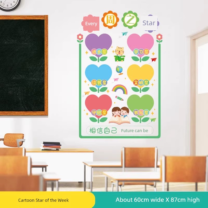 Chinese Ancient Style Learning Hard Classroom Inspirational Slogan Culture