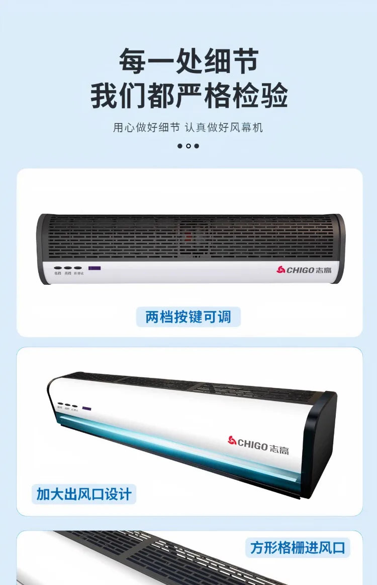 220V Chigo Commercial Silent Air Curtain Machine for Restaurants Shops Supermarkets Cold Storage Wind Barrier DA