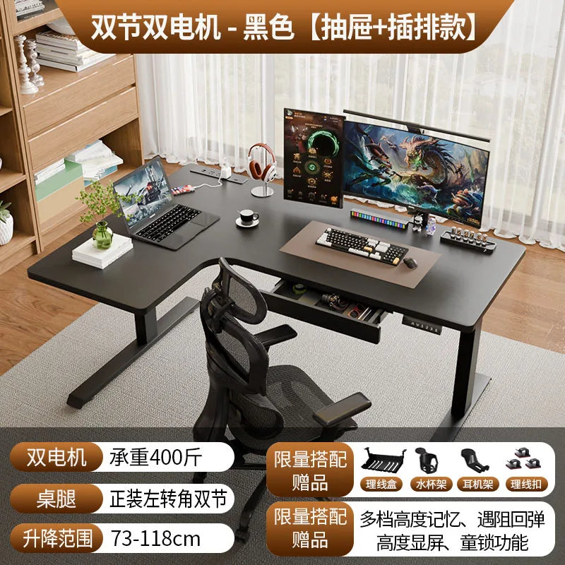 Computer Desk，Solid Wood L-shaped Corner Electric Lifting Table, Removable Home E-sports Office Computer Standing Desk
