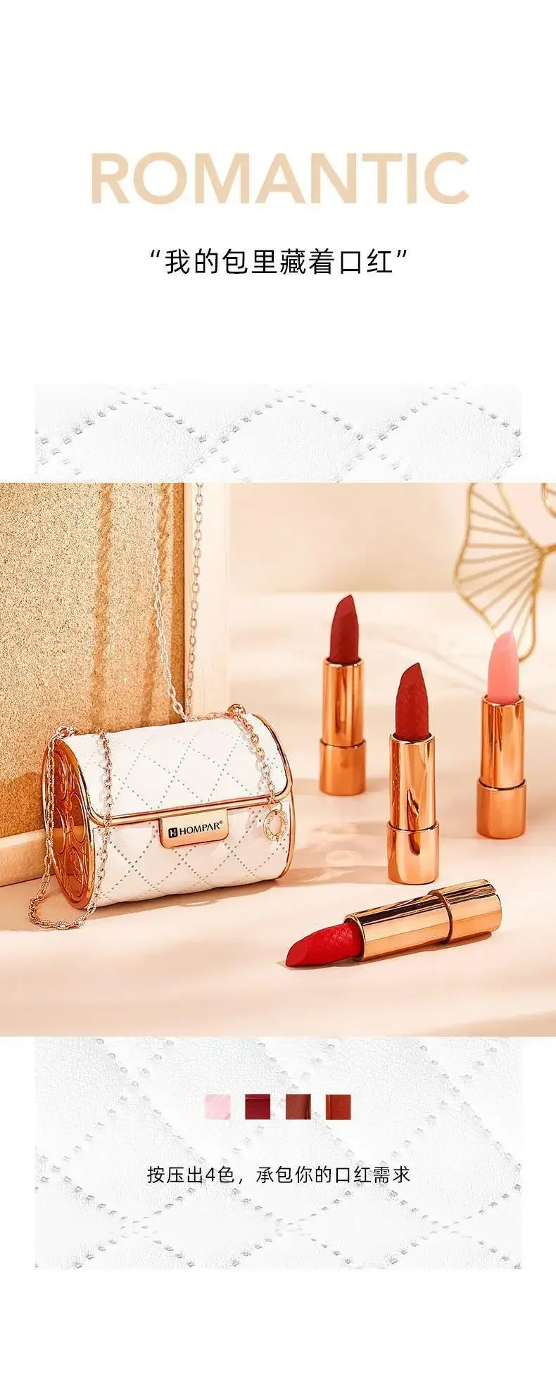 Chain Bag Lipstick Set 4 Color Long Lasting Matte Lip Stick White Leather Gift Box for Girl Women's Birthday Gift makeup