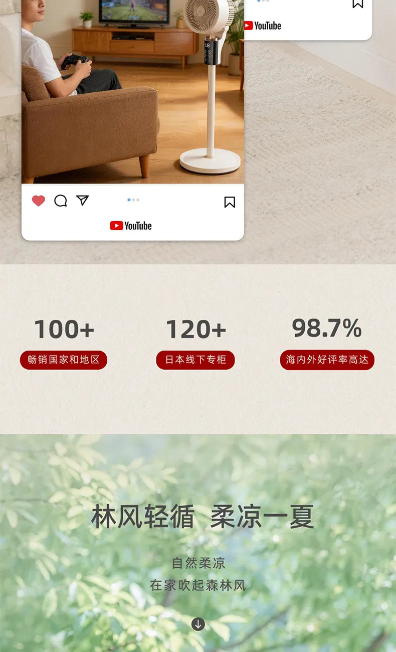 Electric fan floor fan silent household large wind desktop small air circulation refrigeration air conditioner