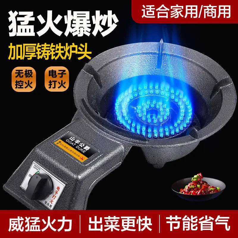 Single Burner Gas Stove Energy Saving Household LPG Natural Gas Desktop Commercial High Power Cooker CEL