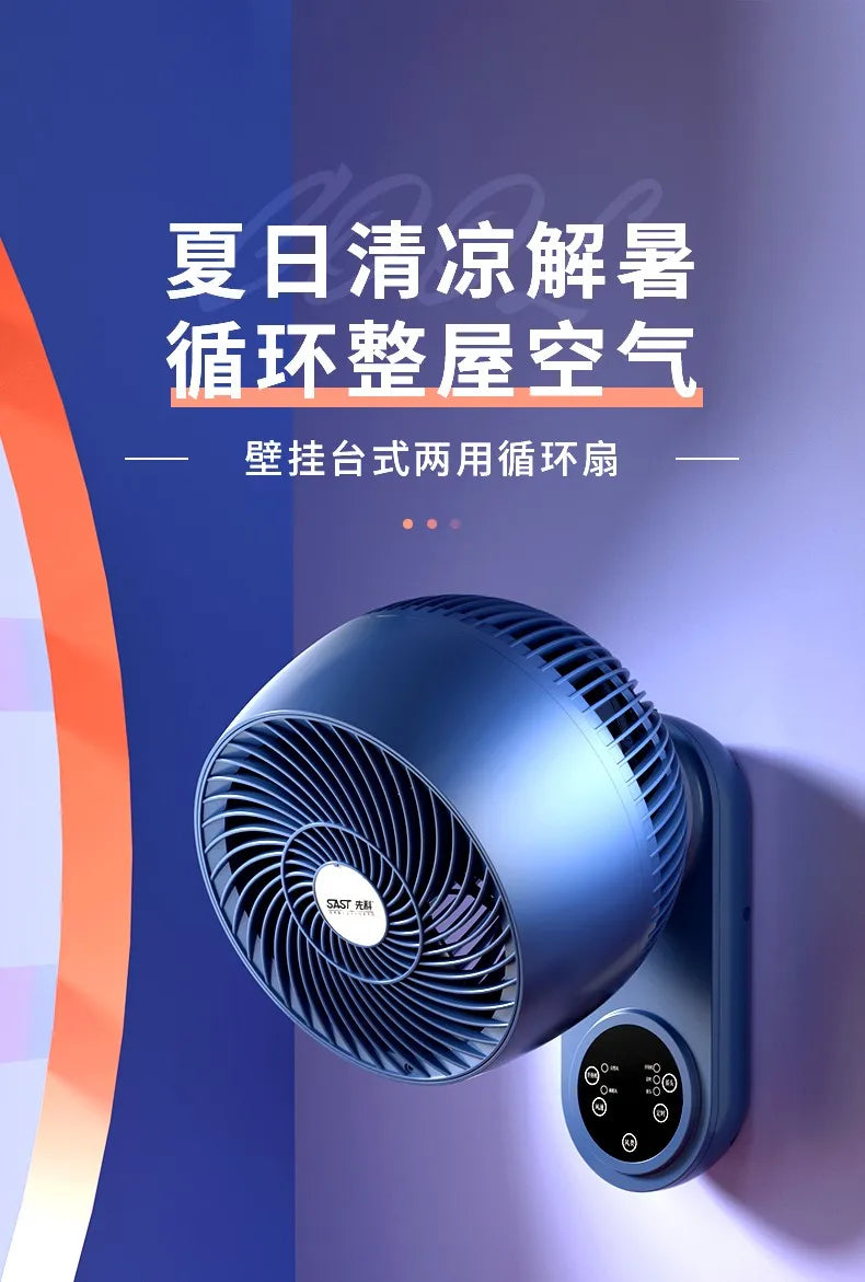 No-drill wall-mounted electric fan, wall fan, circulating fan, household bathroom remote control fan