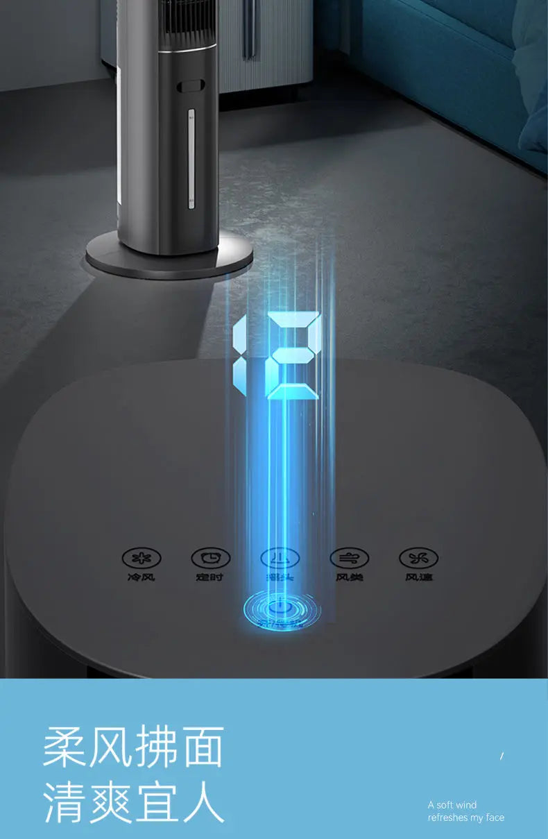 Refrigeration tower fan Household bedroom air cooler Vertical single cooling electric fan Water cooling fan