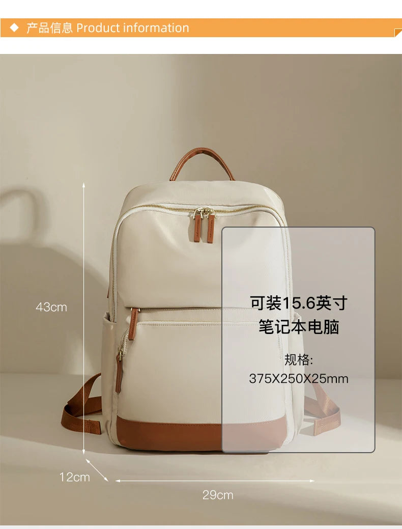 Travel Backpack for Women Luxury Back Pack Bag for 15.6 inch Laptop New Stylish Female Bags with Computer Cabin Large Schoolbags