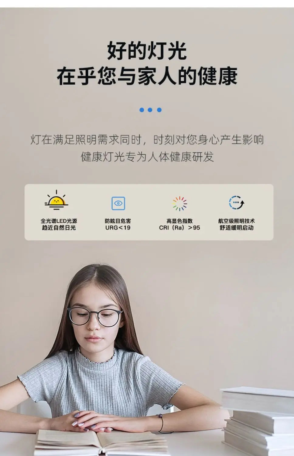 Smart sky light Bedroom study full spectrum blue sky clear sky ceiling light Access to mi home app mijia mesh xiaomi version