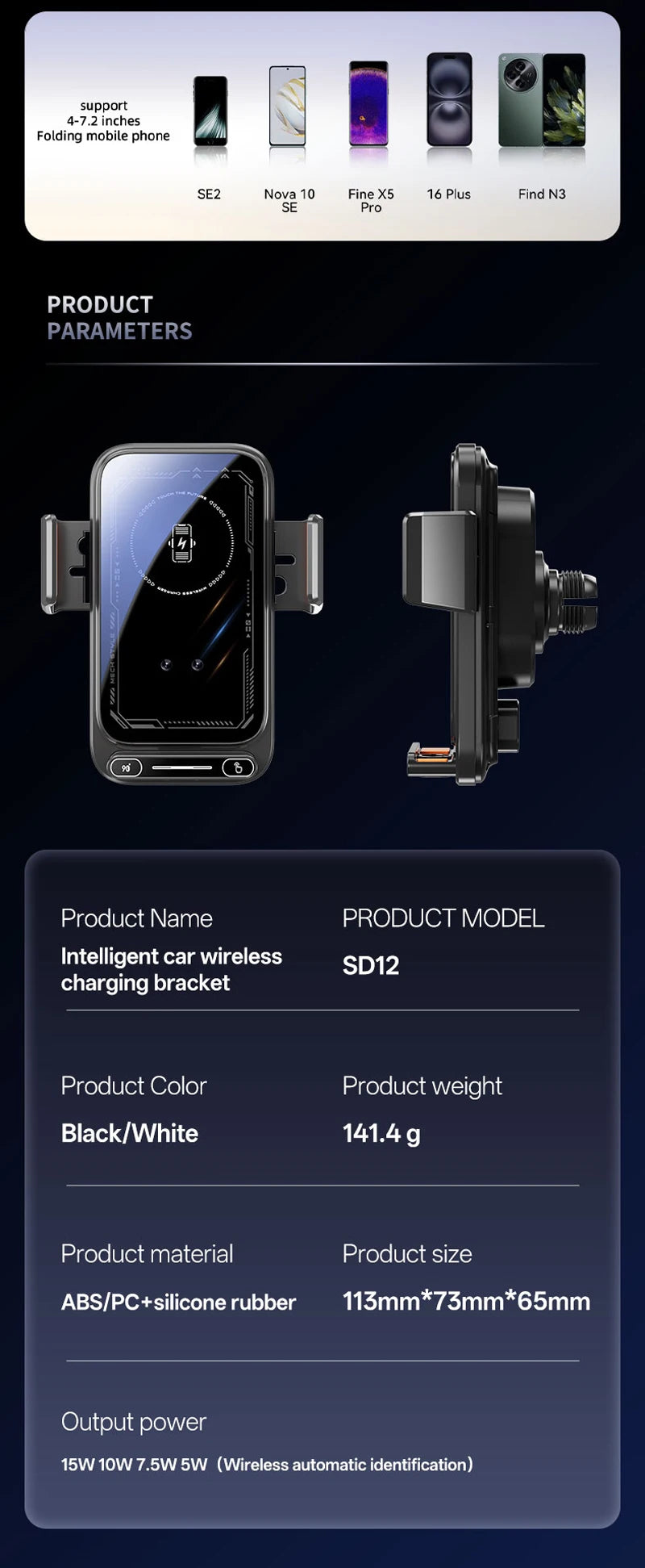 Smart Sensing Car Phone Holder 15W Qi Wireless Charging Motorized Rotation One-Touch Release & Clamping Rotatable Cable Port