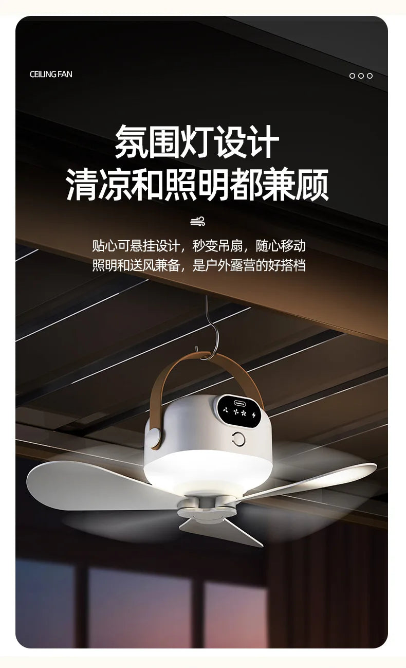Outdoor Fan Small Ceiling Dormitory Night Light Remote Control Electric Fan Home