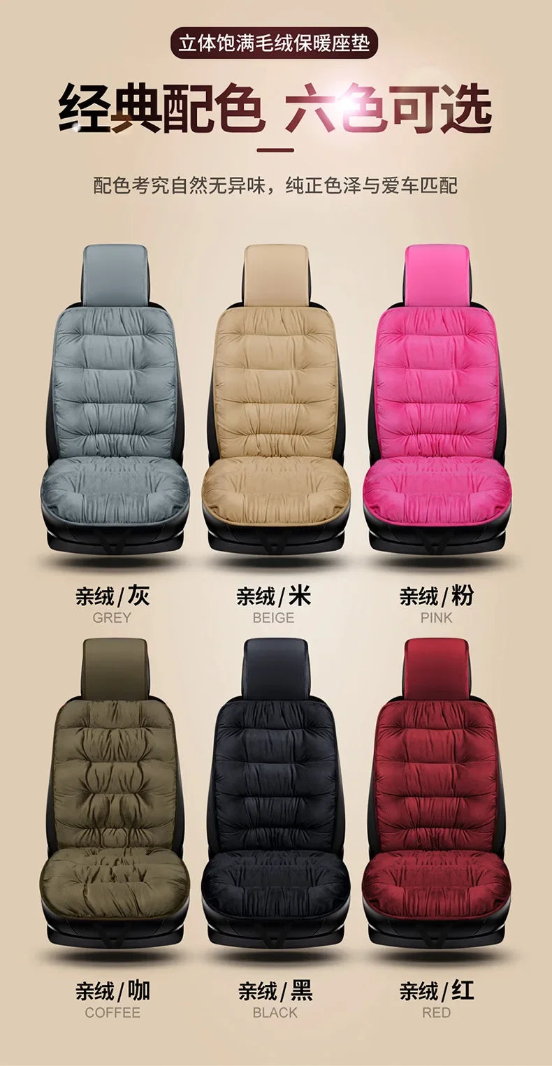 A Soft Plush Car Seat Cover, with Backrest Comfortable Car Seat Protection Pad, Universal Winter Warm Car Interior Accessories