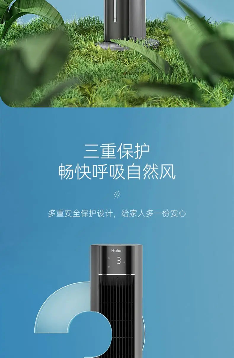 Refrigeration tower fan Household bedroom air cooler Vertical single cooling electric fan Water cooling fan
