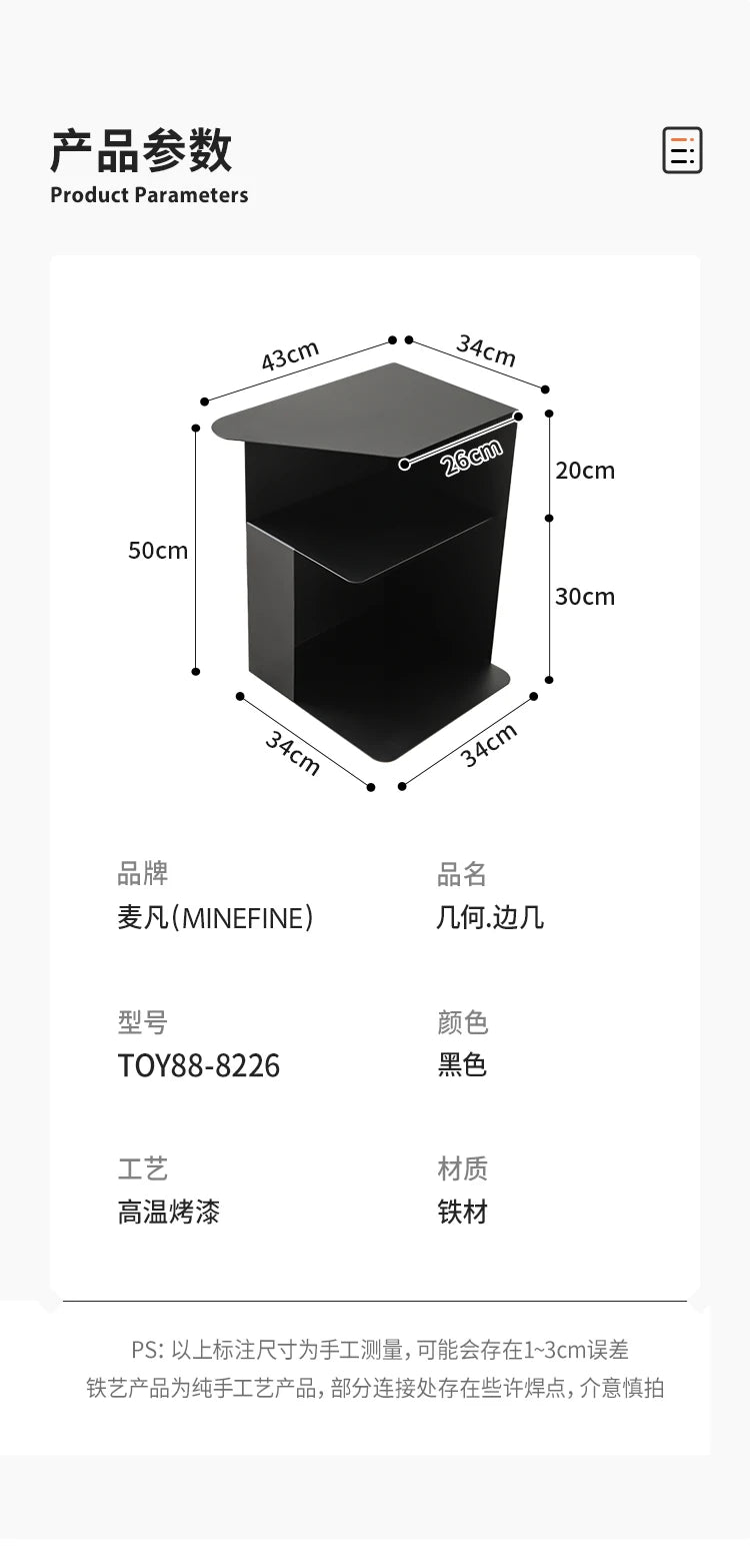 Home Creative Sofa Side Table Balcony Coffee Table Minimalist Bedside Cabinet,Portable Multi-Purpose Storage RackSmall Furniture