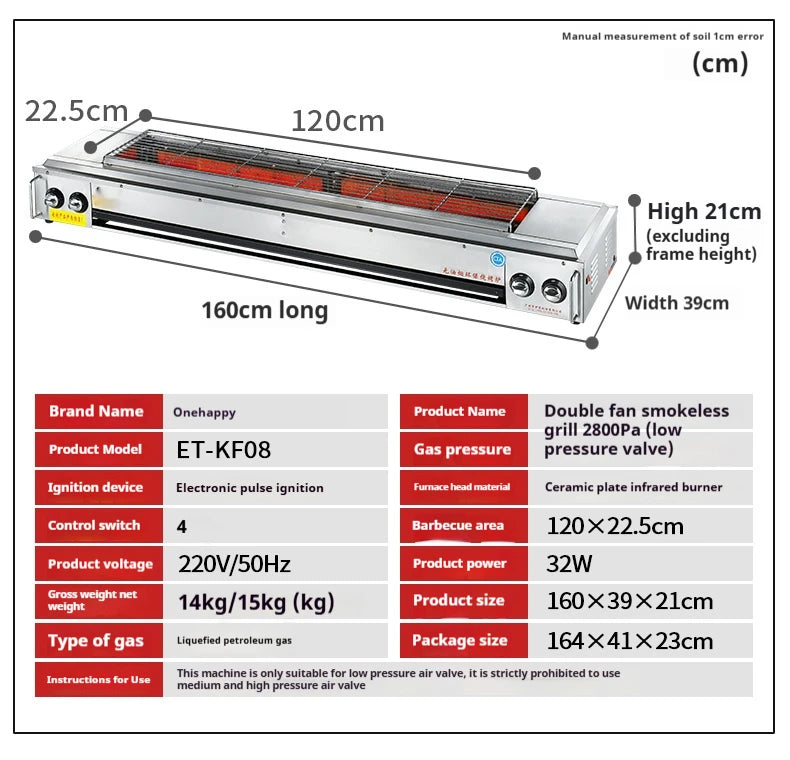 Commercial Smokeless LPG Gas Grill with Fan - Stainless Steel, Fast Heating, Auto Flameout Protection, for Oyster/Seafood BBQ