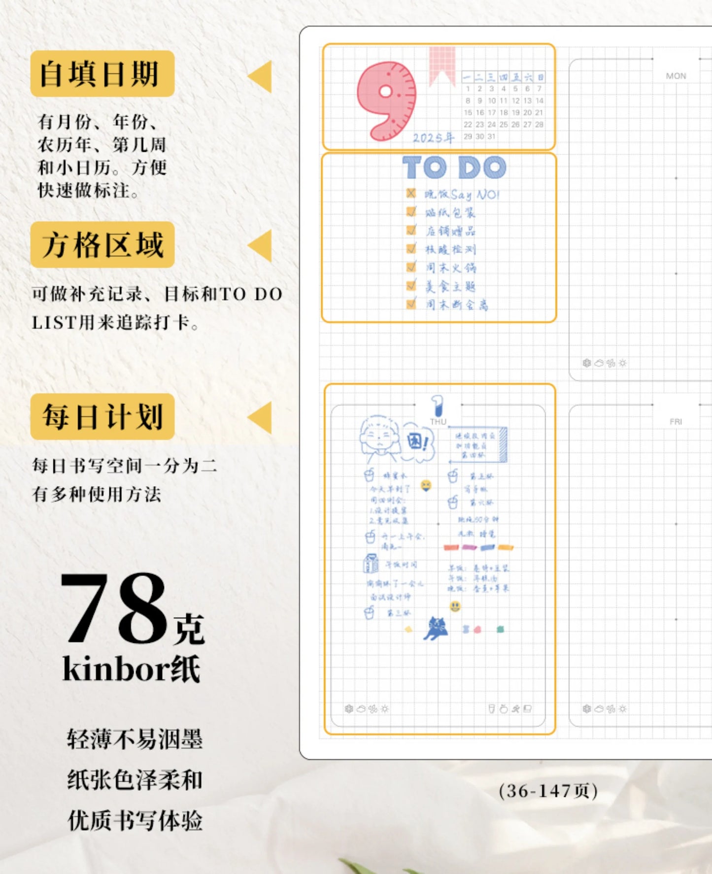 Kinbor 2026 A5 Efficient Planner Notebook,2 Days per Page with Habit Tracker,To-Do Lists&Time Management for Workplace, College