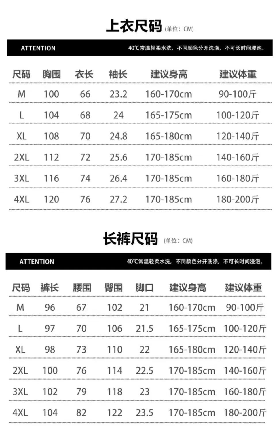 Men's Wrinkled Ice Silk Sports Set 2024 Summer New Short sleeved Long Pants Two piece Set Fashionable, Breathable, and Cool 3