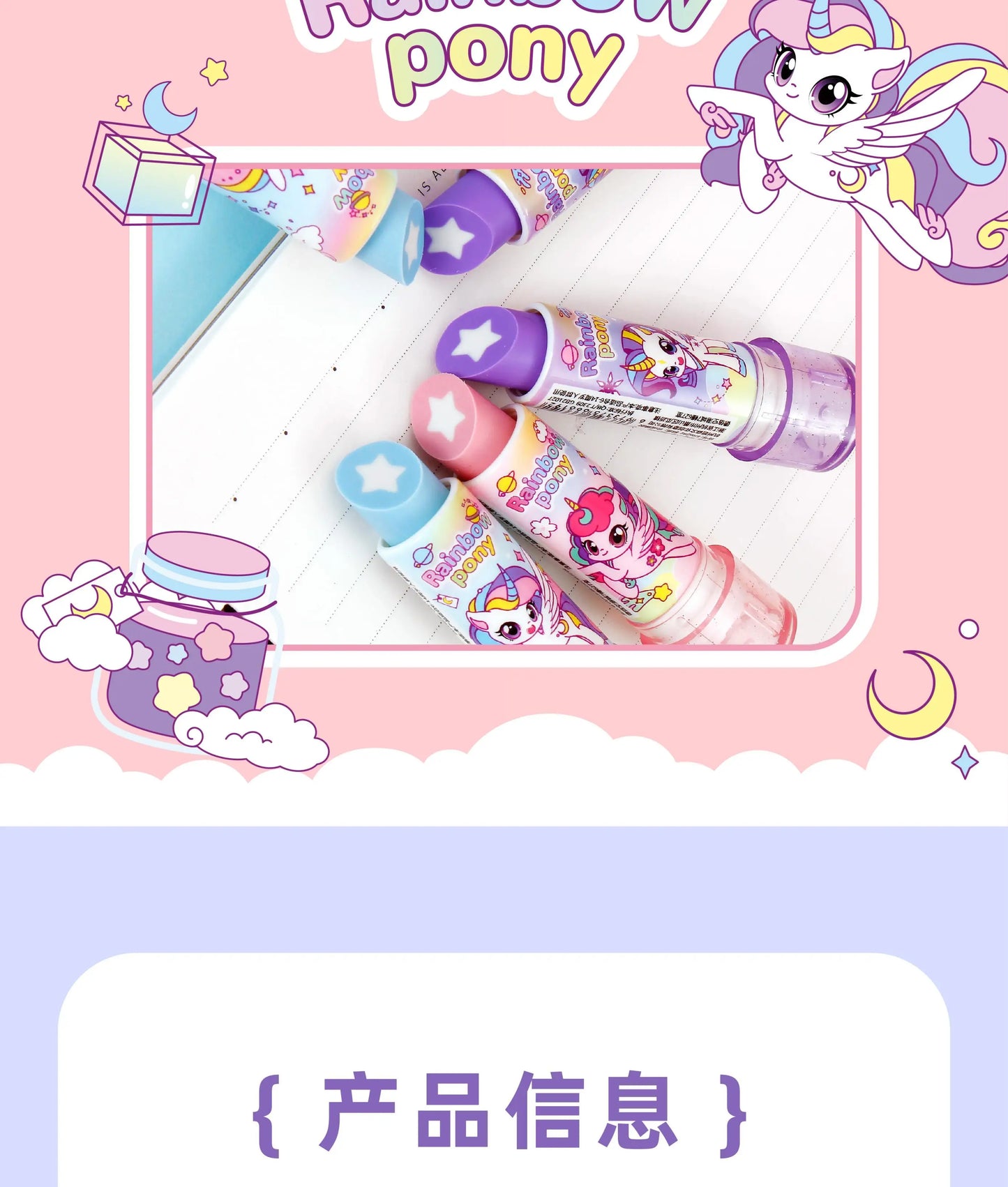 Pony-style lipstick, eraser, fun cosmetics, styling, school office painting, exam pencil, eraser, student and teacher gifts