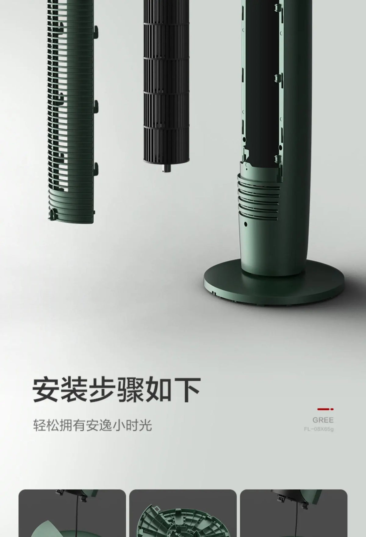 electric fan floor tower fan remote control  household shaking head desktop low noise vertical student dormitory electric fan