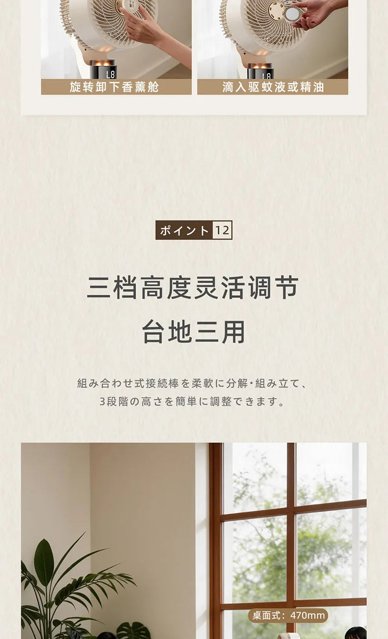 Electric fan floor fan silent household large wind desktop small air circulation refrigeration air conditioner