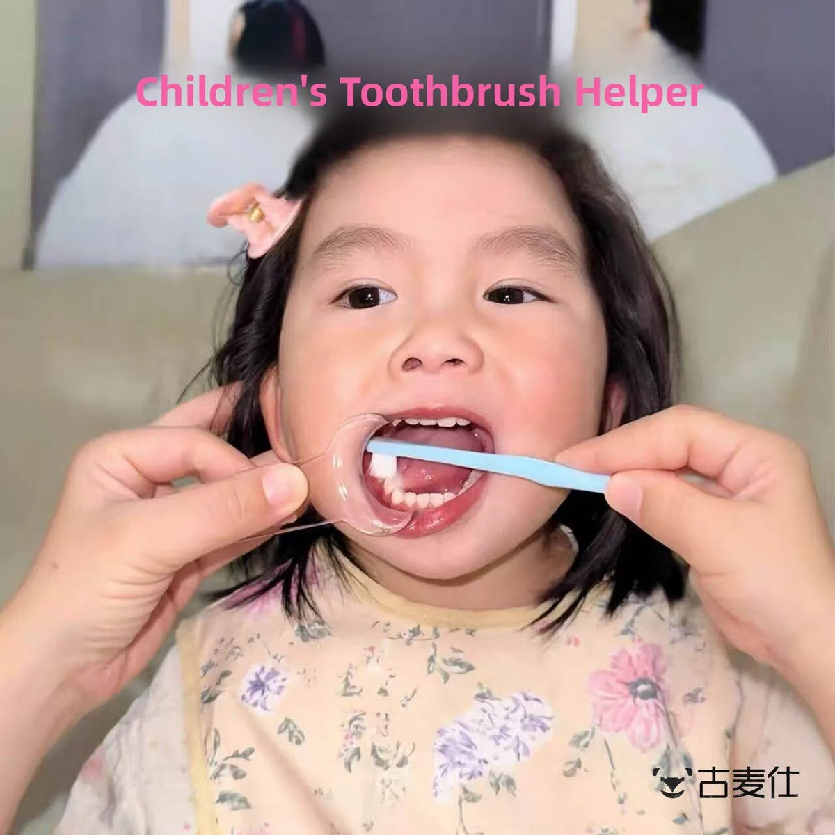 Baby Toothbrushing Tool Child Oral Opening Device Assisted Cleaning Small Device for Teeth Dirt Cleaning Home Daily Use
