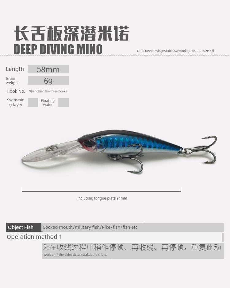 6G Long Tongue Board Speed Diving Small Mino Slow Floating Deep Diving Micro Object Lure Suspension Fishing Weever Mandarin Fish Special Kill Lure