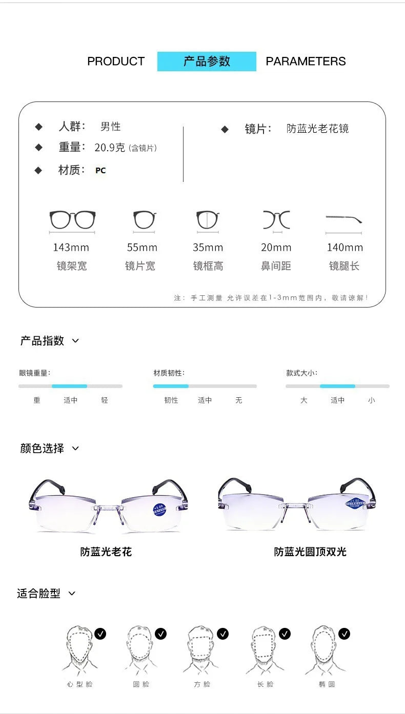 New frameless edge cutting blue light presbyopia glasses with intelligent zoom high-definition presbyopia glasses for
