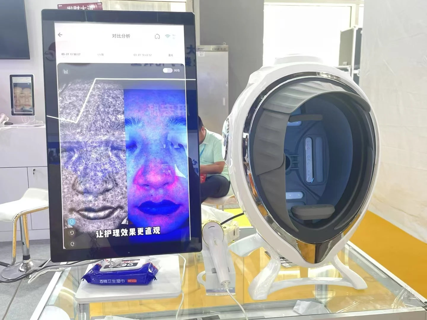 Esintelligent Scanner Skin Analyzer Device Facial Skin Analysis AI Skin Arrivals 3D Analyzer Facial Skin Test