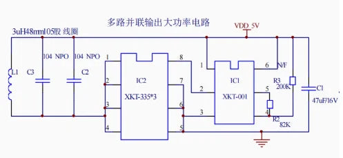 5V 2A 2.6A Wireless Charger Power Module Transmitter Receiver Charging Chip Coil Terminal Circuit Board XKT001-01 for DIY Phone