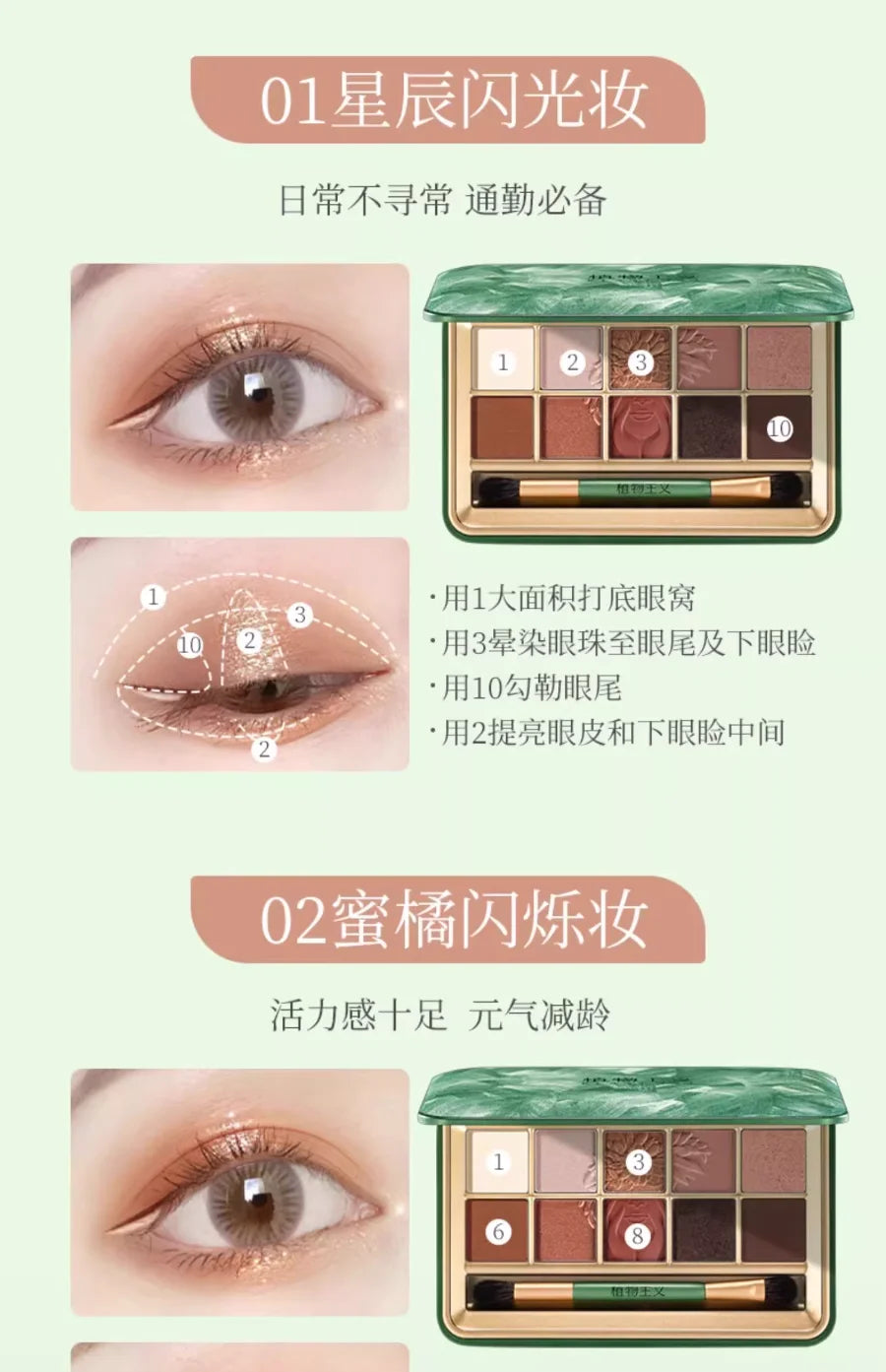 Make Up Pallet Set Highly Pigmented Eye Shadows Pallet Waterproof,Natural Shimmer Eyeshadow Palette Glitter for eyes