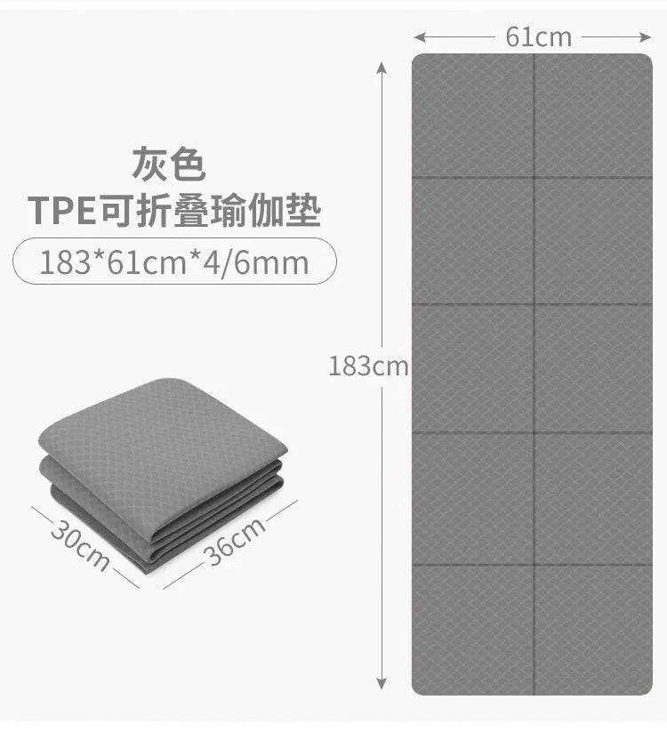 TPE Folding Yoga Mat Sports Anti Slip Shock-absorbing Fitness Folding Mat High-density 6mm Portable Belt Wear-resistant Rest Mat