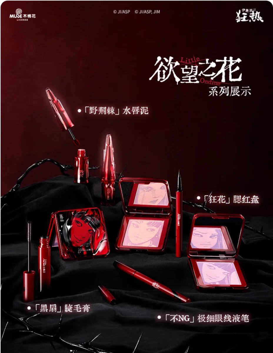 Little Ondine Fujiang 3D Floating Shadow Blush Palette Lip Tint Eyeliner Pencil Mascara blush Liquid Lipstick Facial Makeup