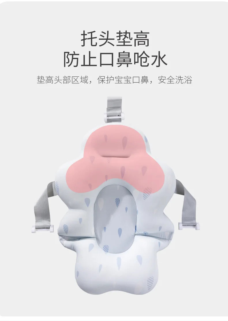 Newborn Bathtub Pad Ajustable Baby Bath Support Seat Mat Shower Cushion Foldable Baby Bath Seat Floating Security Water Pad