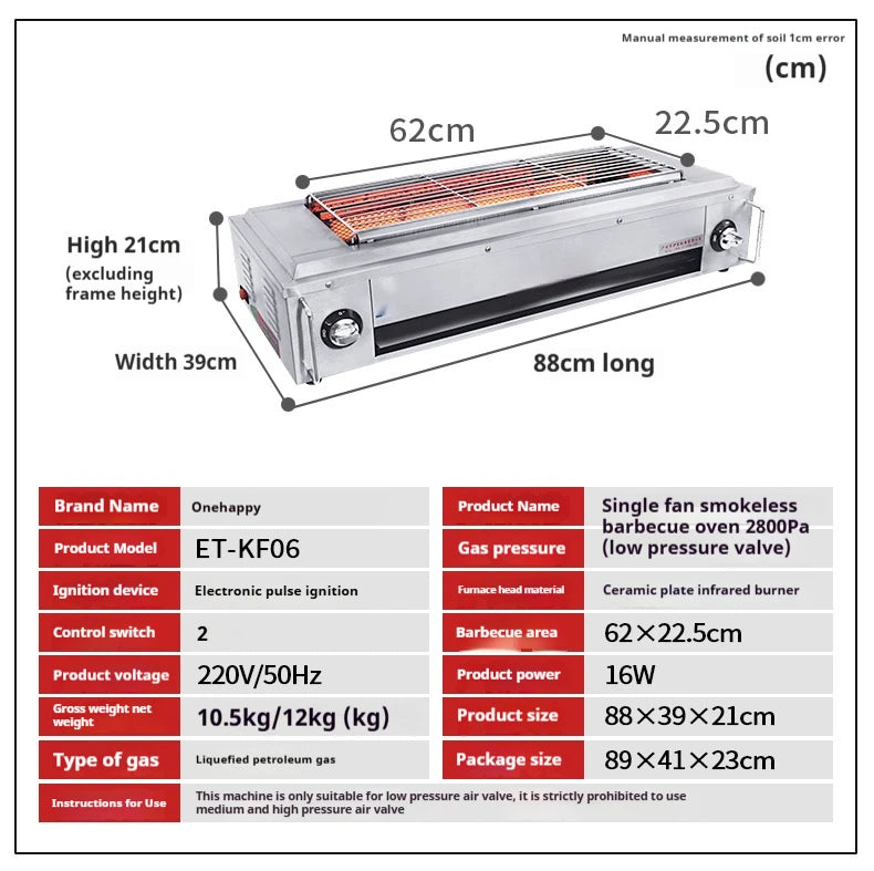 Commercial Smokeless LPG Gas Grill with Fan - Stainless Steel, Fast Heating, Auto Flameout Protection, for Oyster/Seafood BBQ