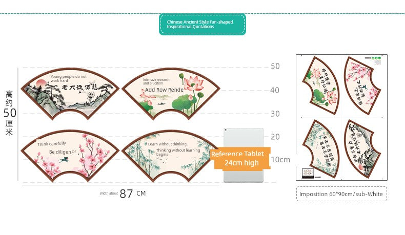 Chinese Ancient Style Learning Hard Classroom Inspirational Slogan Culture