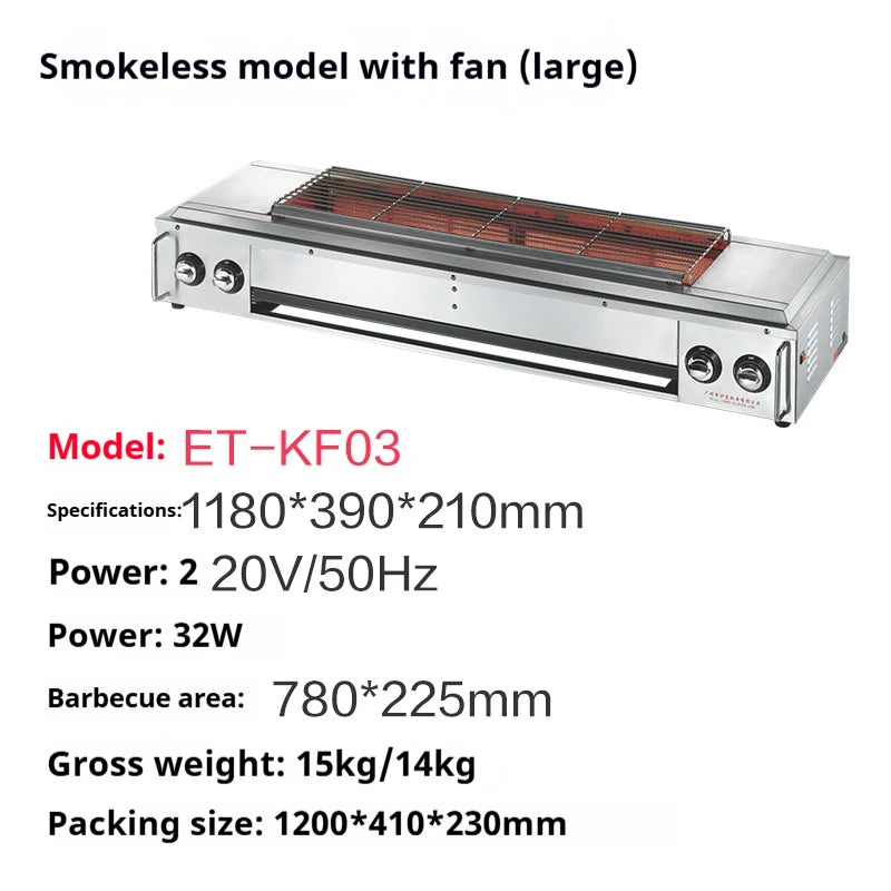 Commercial Smokeless LPG Gas Grill with Fan - Stainless Steel, Fast Heating, Auto Flameout Protection, for Oyster/Seafood BBQ