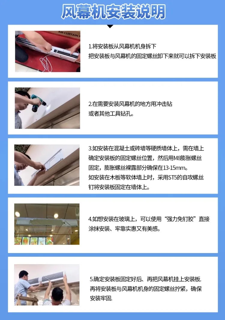 220V Chigo Commercial Silent Air Curtain Machine for Restaurants Shops Supermarkets Cold Storage Wind Barrier DA