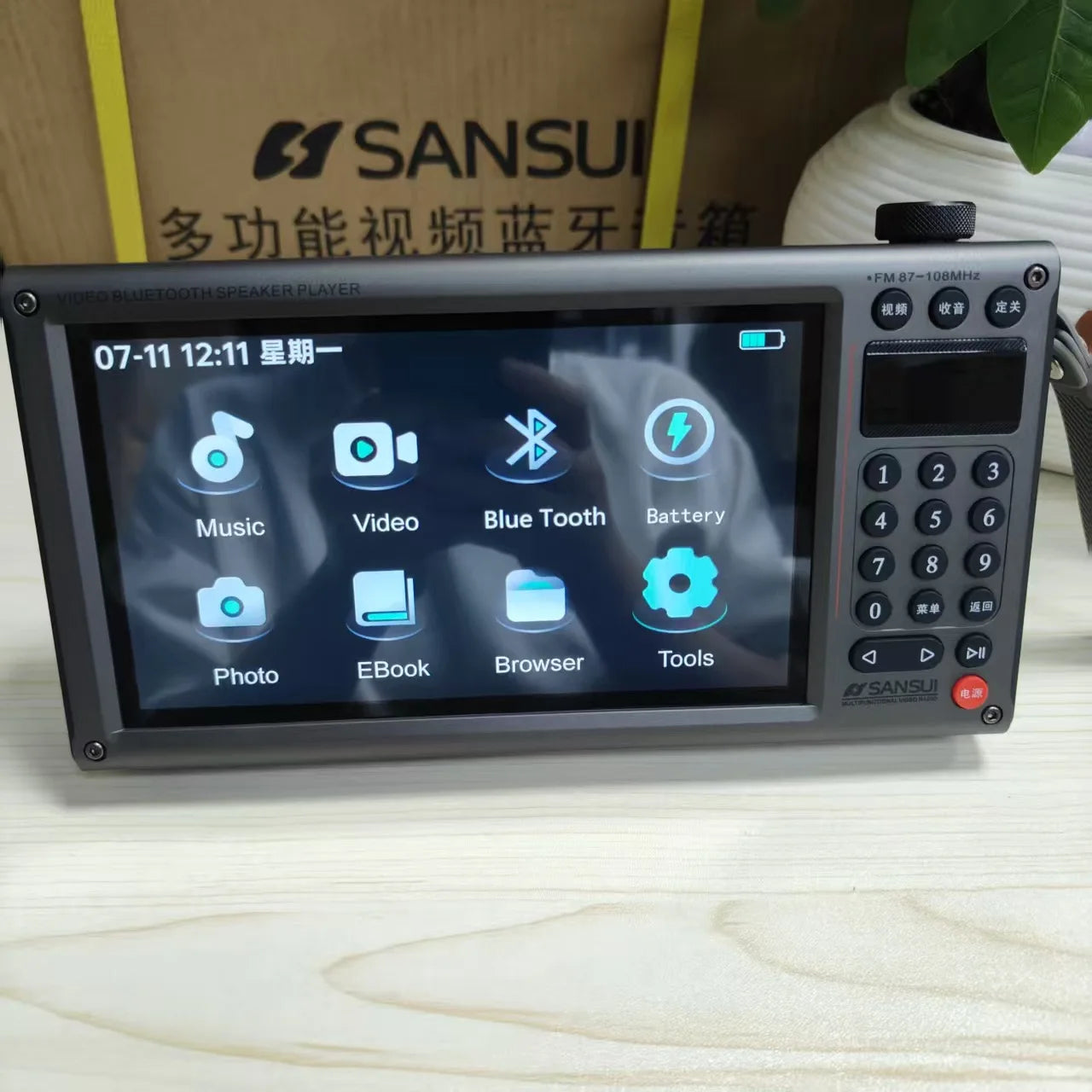 Sansui F70 7-Inch FM Radio MP4 Card Video Player High Definition Screen Multi-purpose Bluetooth E-book Reading Wireless Speaker