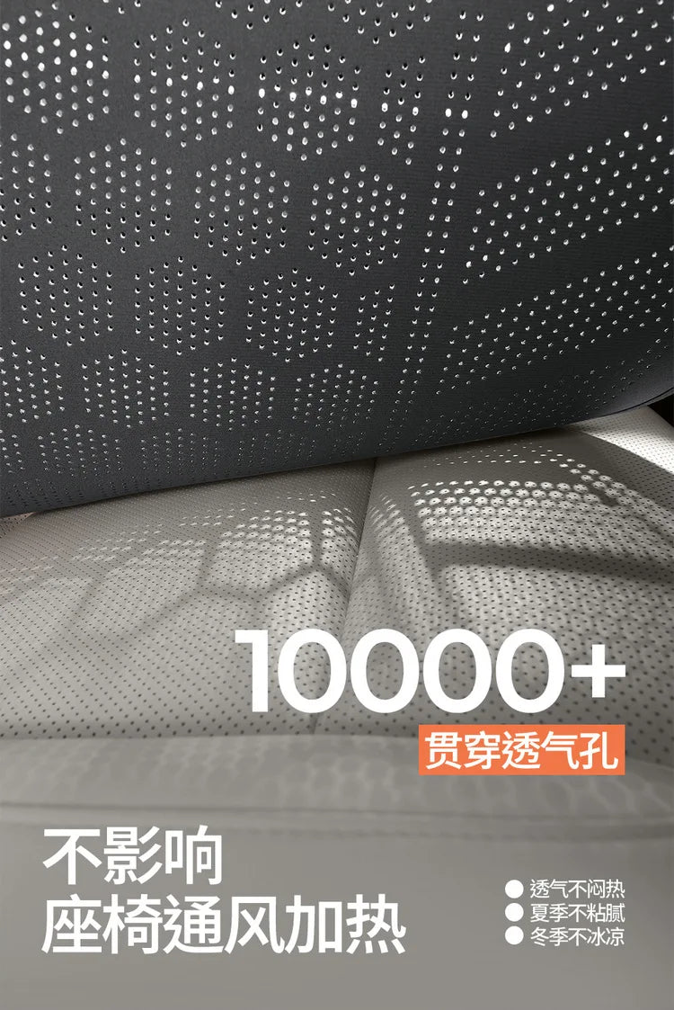 Universal Car Seat Cover Front Cushion Comfortable Breathable Protector Mat Four Season Pad Auto Interior Accessories