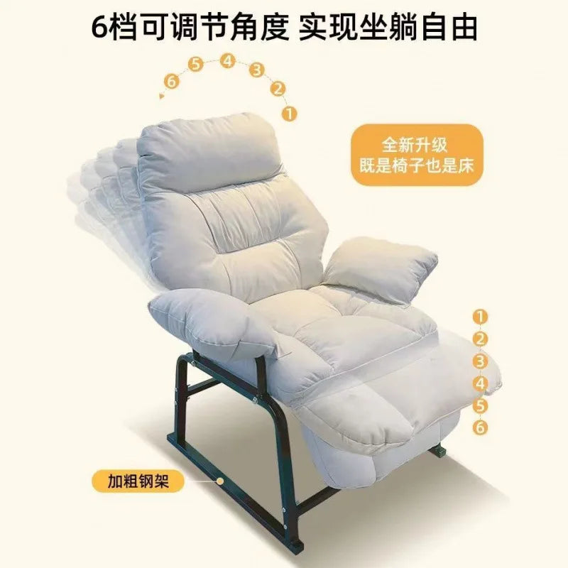 Computer  Home comfort Adjustable lazy  Office can lie down for lunch break Dormitory leisure  E-sports