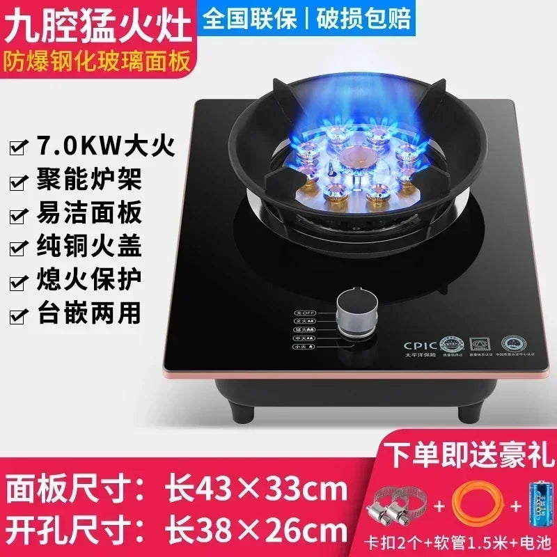 Gas stove single stove liquefied petroleum desktop embedded single natural stove household fierce fire AF