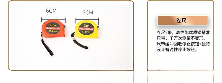 Household Gift Box, Manual Hardware Toolbox, Car Tools, Wrench Hammer Vise, JG-812