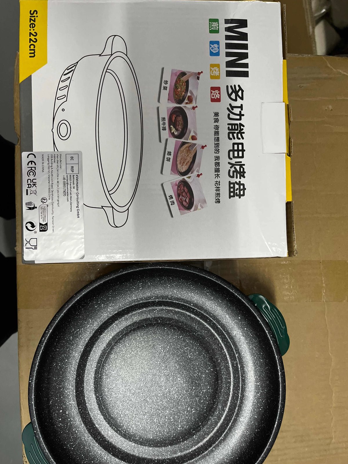 Electric MultiCooker Electric Frying Pan 220V Househould Barbecue Fried Steak Fish Omelette Frying Pan Non-stick Cooking Machine