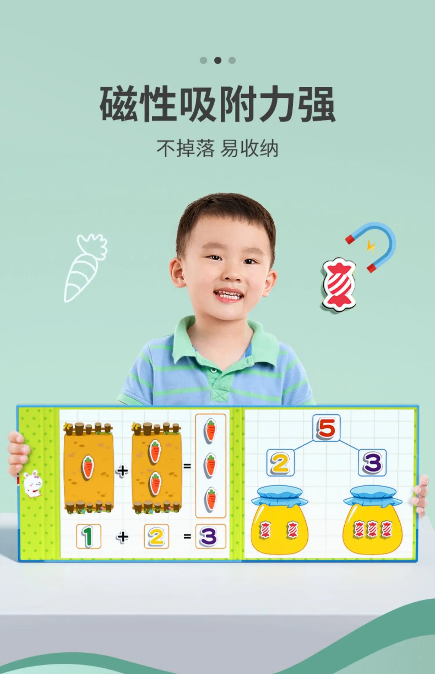 Teaching Aids Number Decomposition Toys Math Enlightenment Addition and Subtraction Children's Arithmetic Puzzle Tools