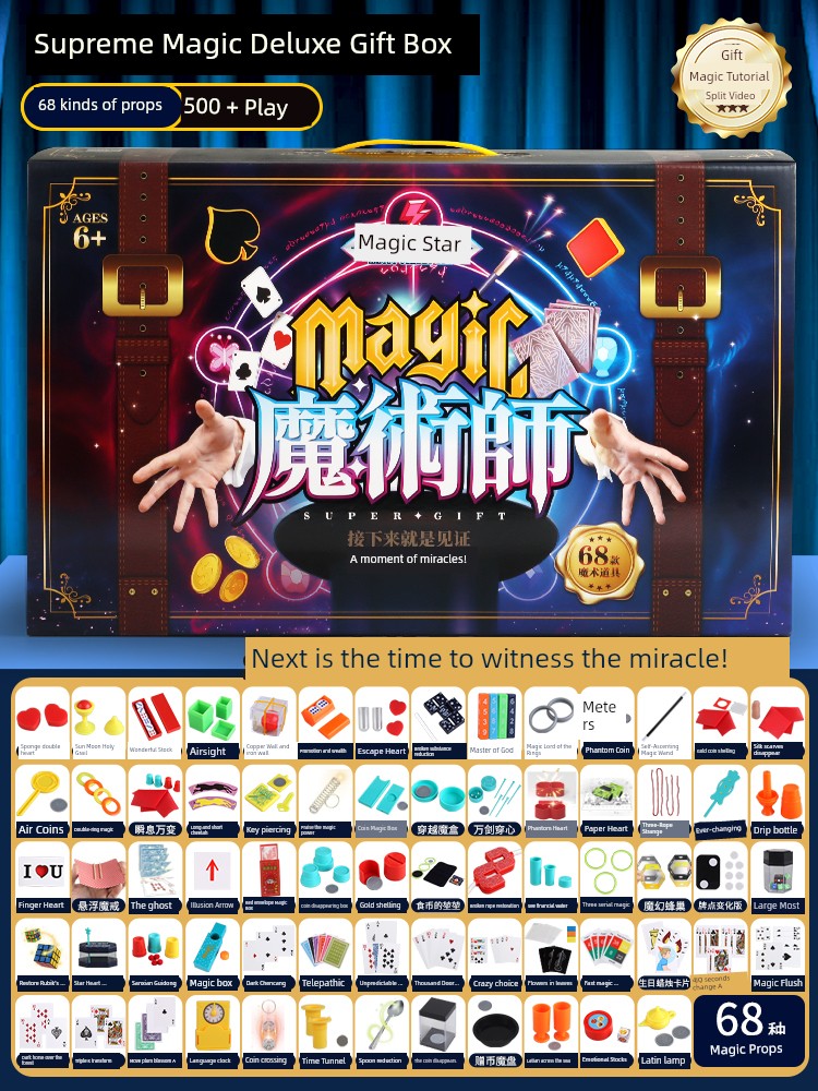 Kids Elementary School Girl Birthday Gift Puzzle 6 Years Old New Best Selling 8 Boys 10 Magic Prop Toy Boys