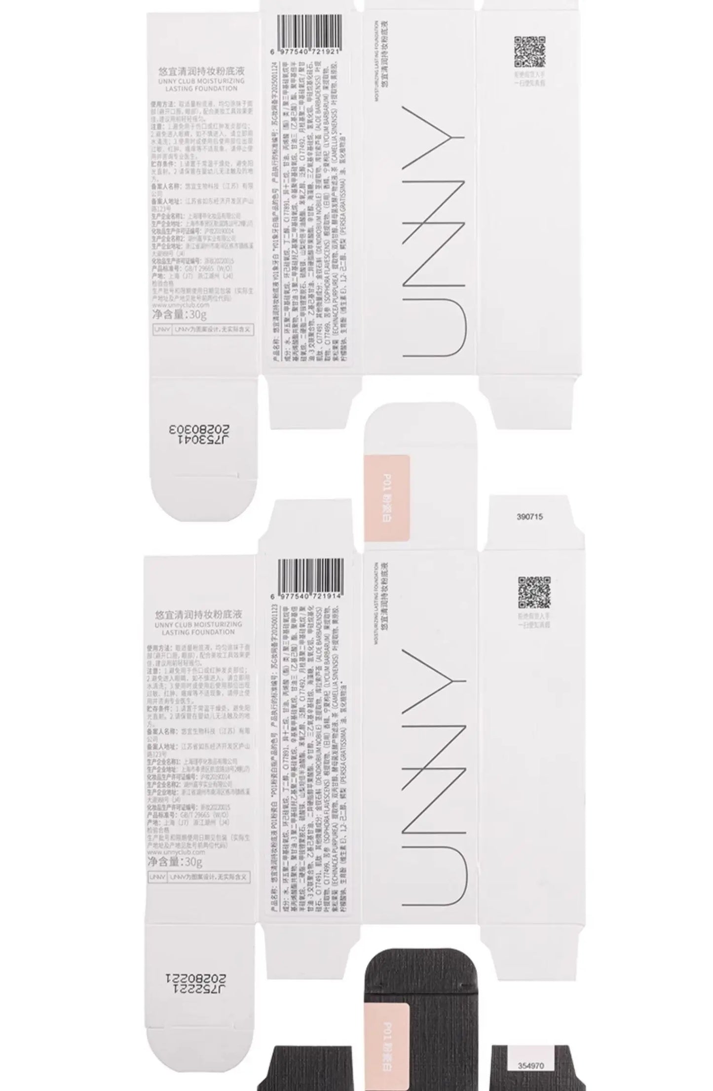 UNNY Liquid Foundation Concealer Matte Moisture Oil Control Long-lasting Full Coverage Dark Circle Face Base Makeup
